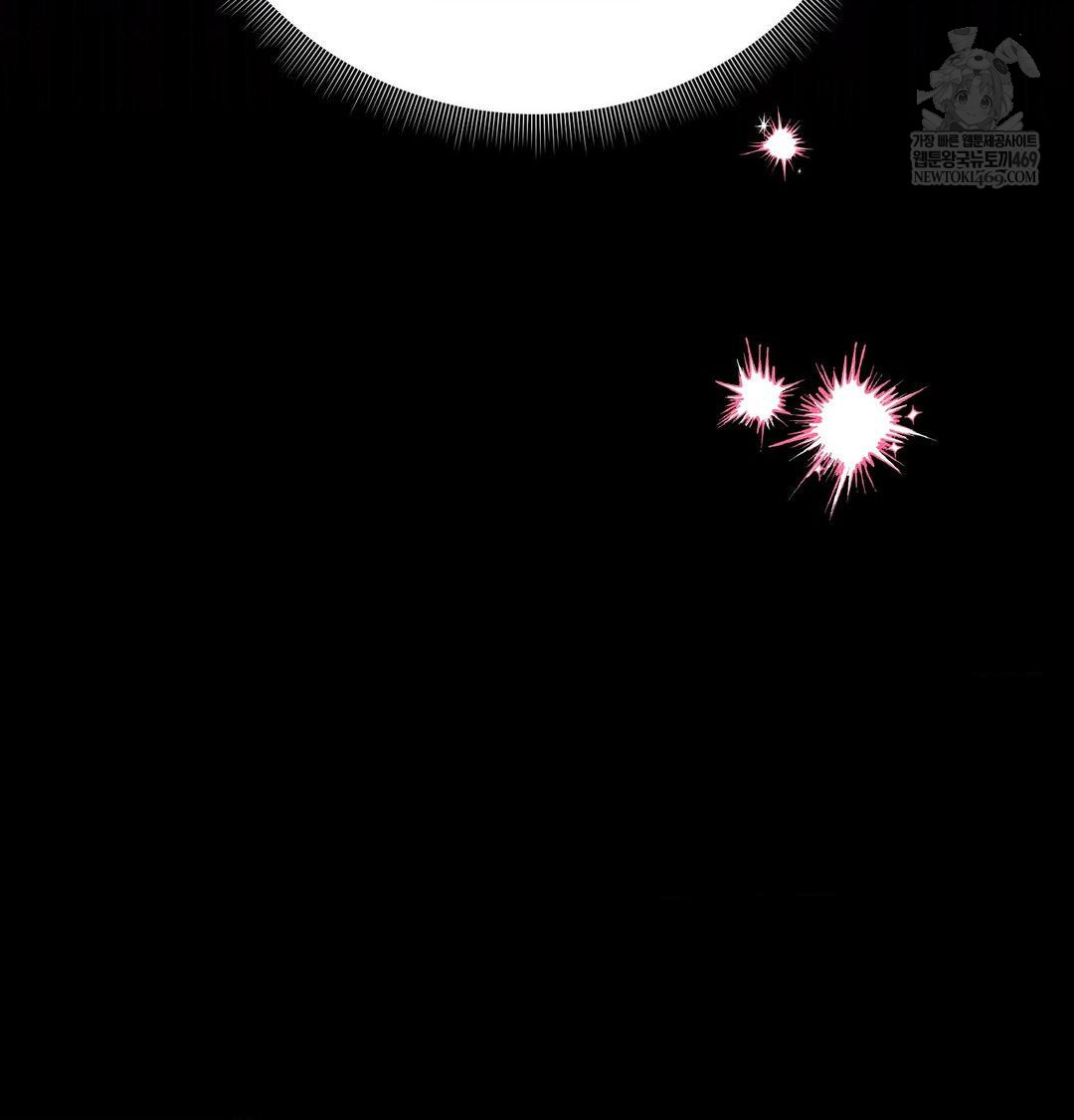 Happily Forever After Raw Chapter 16 - Page 126