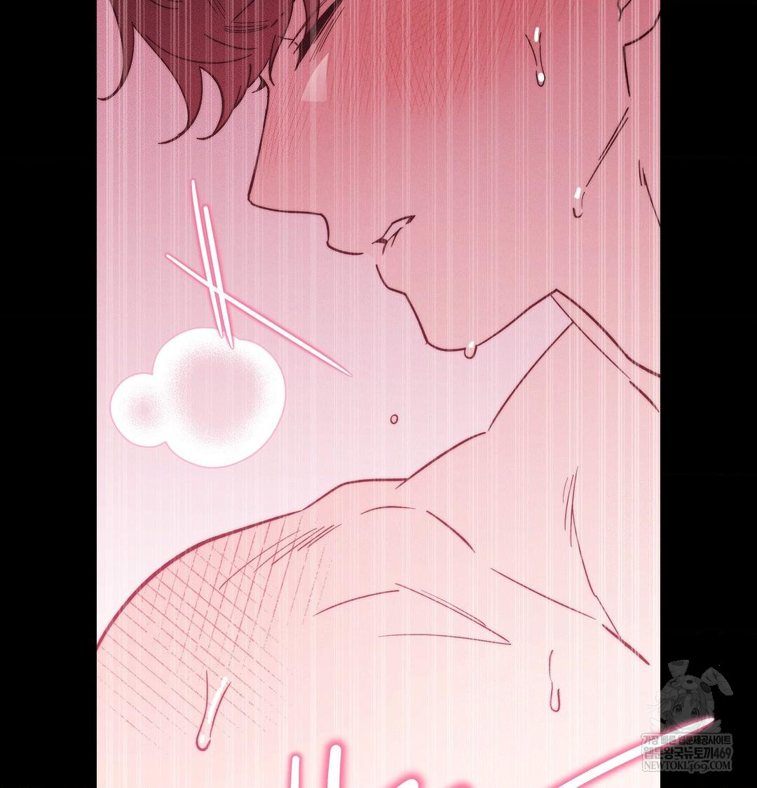 Happily Forever After Raw Chapter 16 - Page 141