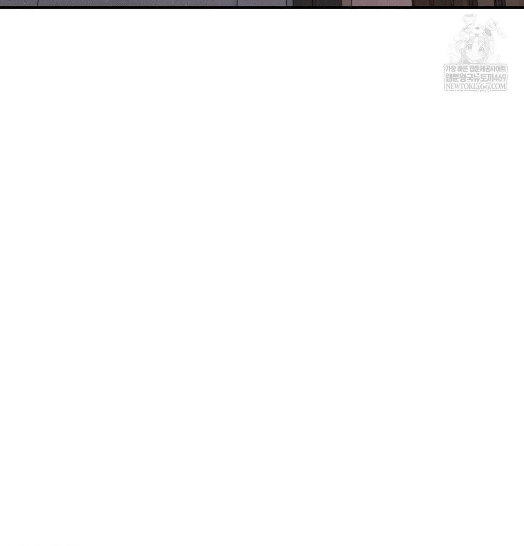 Happily Forever After Raw Chapter 16 - Page 153