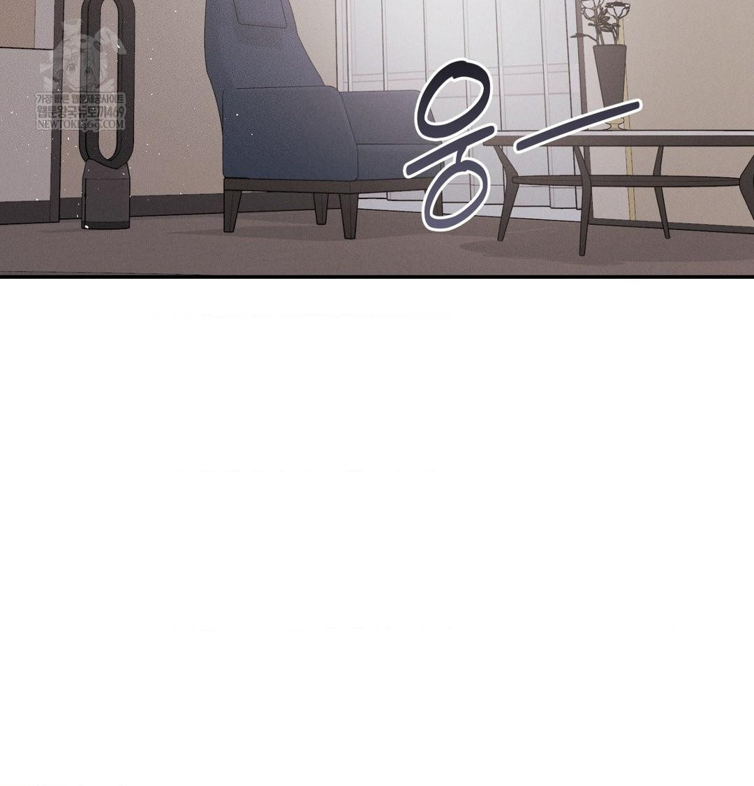 Happily Forever After Raw Chapter 16 - Page 155