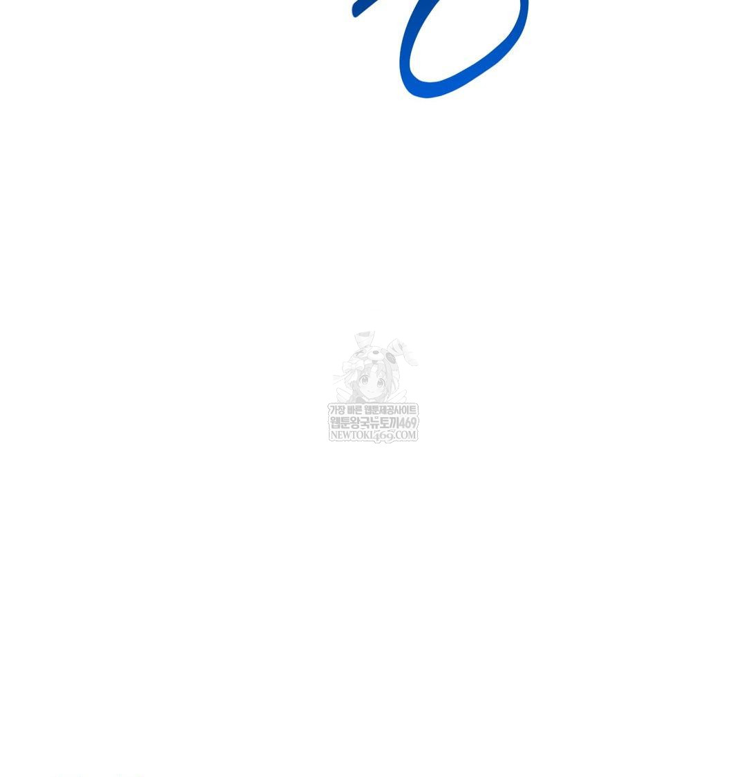 Happily Forever After Raw Chapter 16 - Page 158