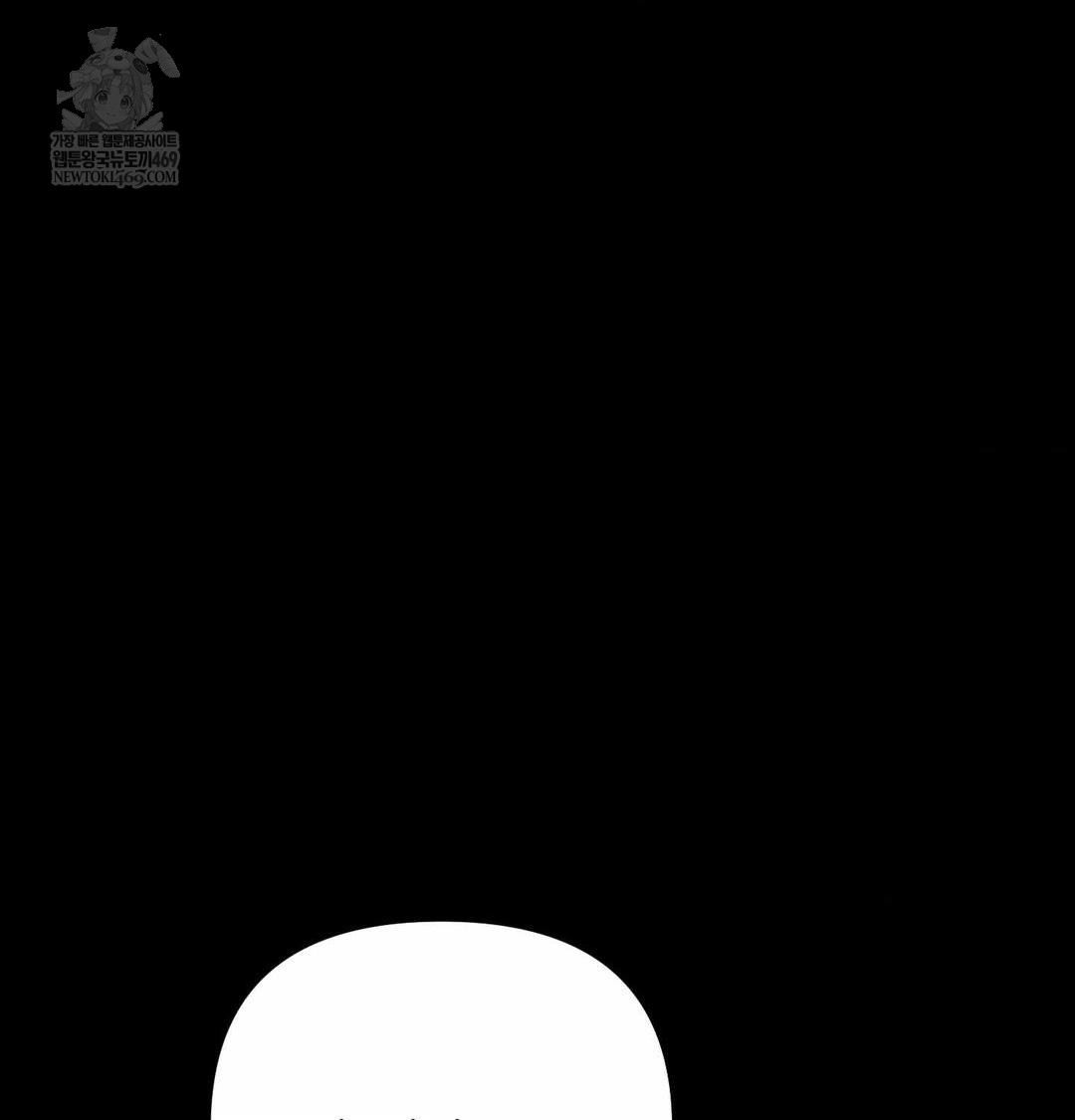 Happily Forever After Raw Chapter 16 - Page 38