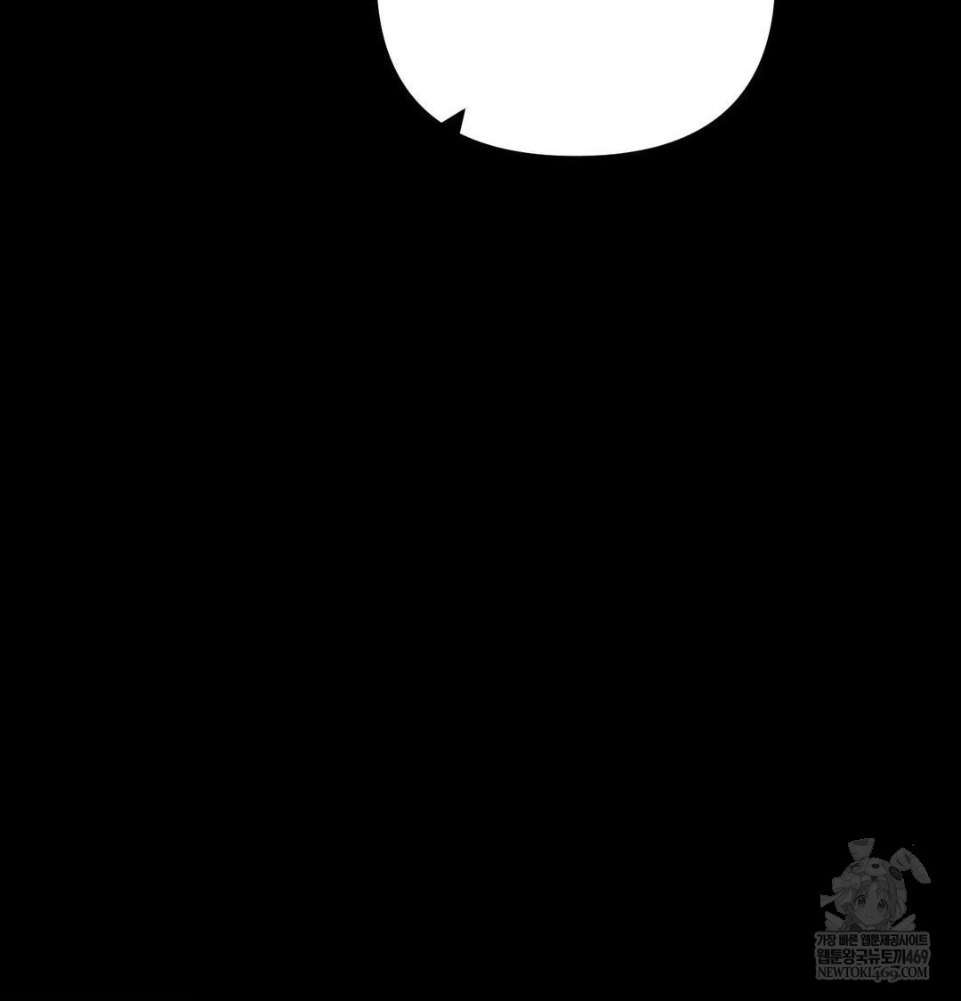 Happily Forever After Raw Chapter 16 - Page 47