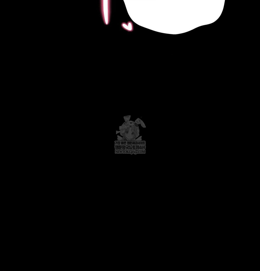 Happily Forever After Raw Chapter 16 - Page 56