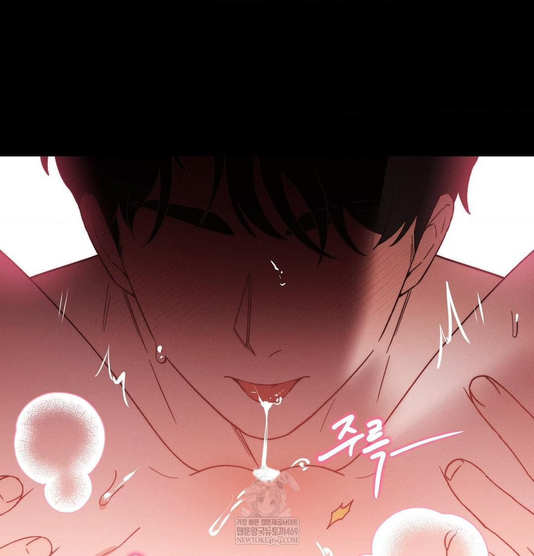 Happily Forever After Raw Chapter 16 - Page 63