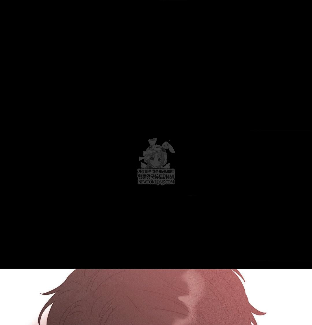 Happily Forever After Raw Chapter 16 - Page 71