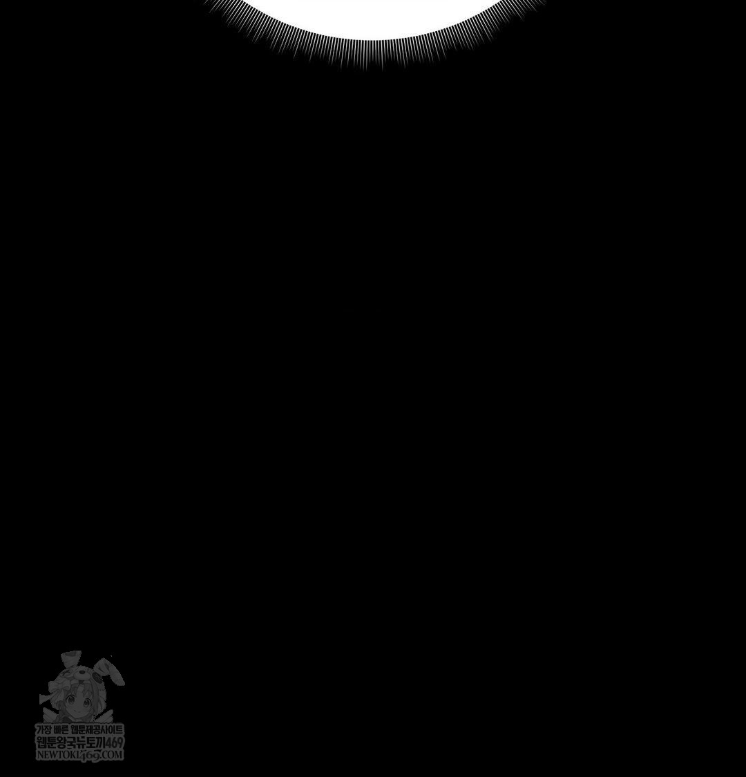 Happily Forever After Raw Chapter 16 - Page 74