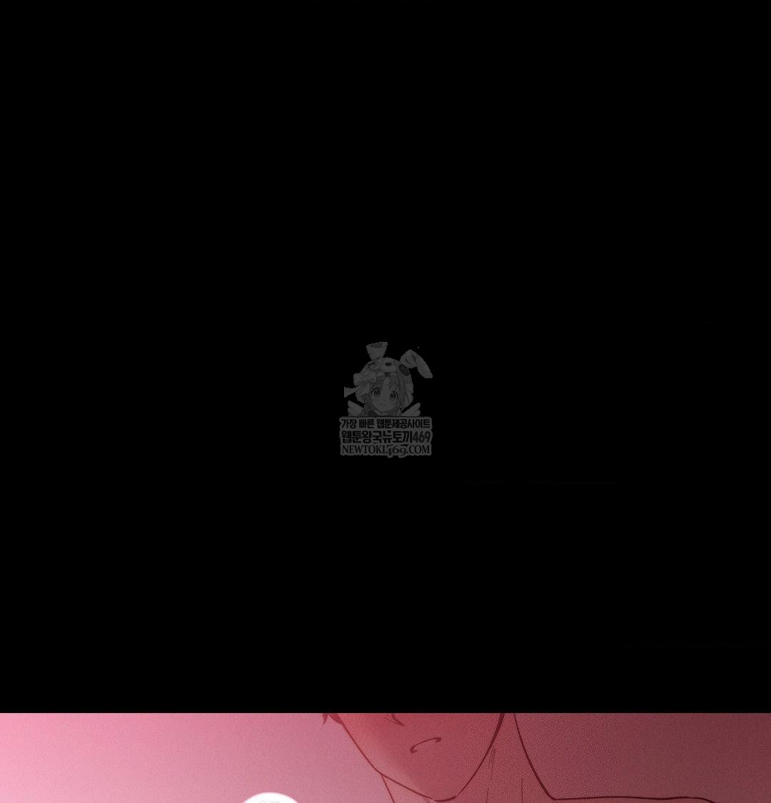 Happily Forever After Raw Chapter 16 - Page 80