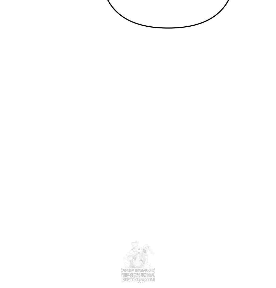 Happily Forever After Raw Chapter 17 - Page 109