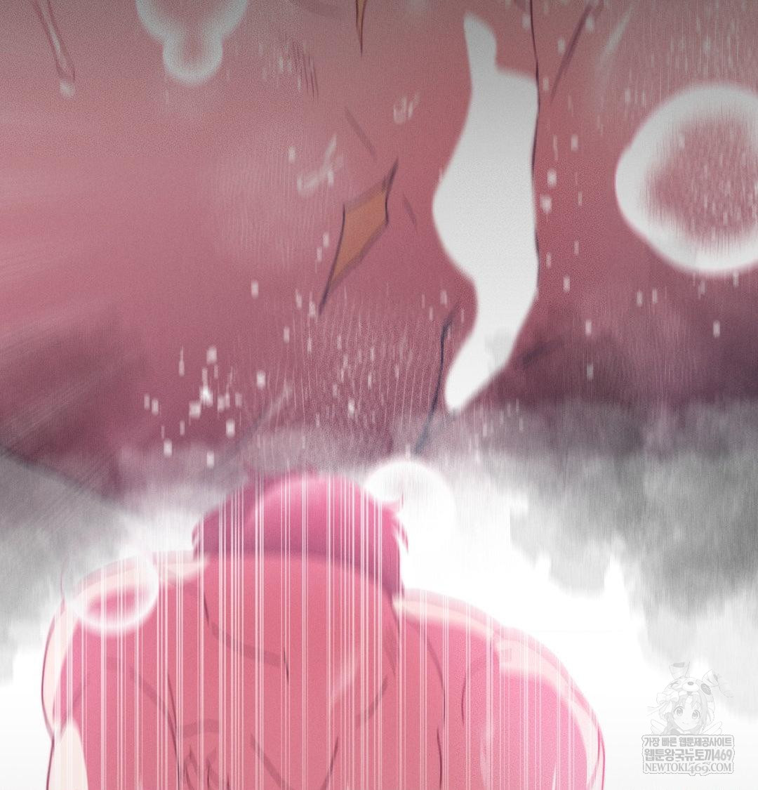 Happily Forever After Raw Chapter 17 - Page 11