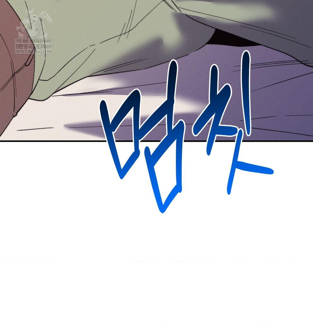 Happily Forever After Raw Chapter 17 - Page 112