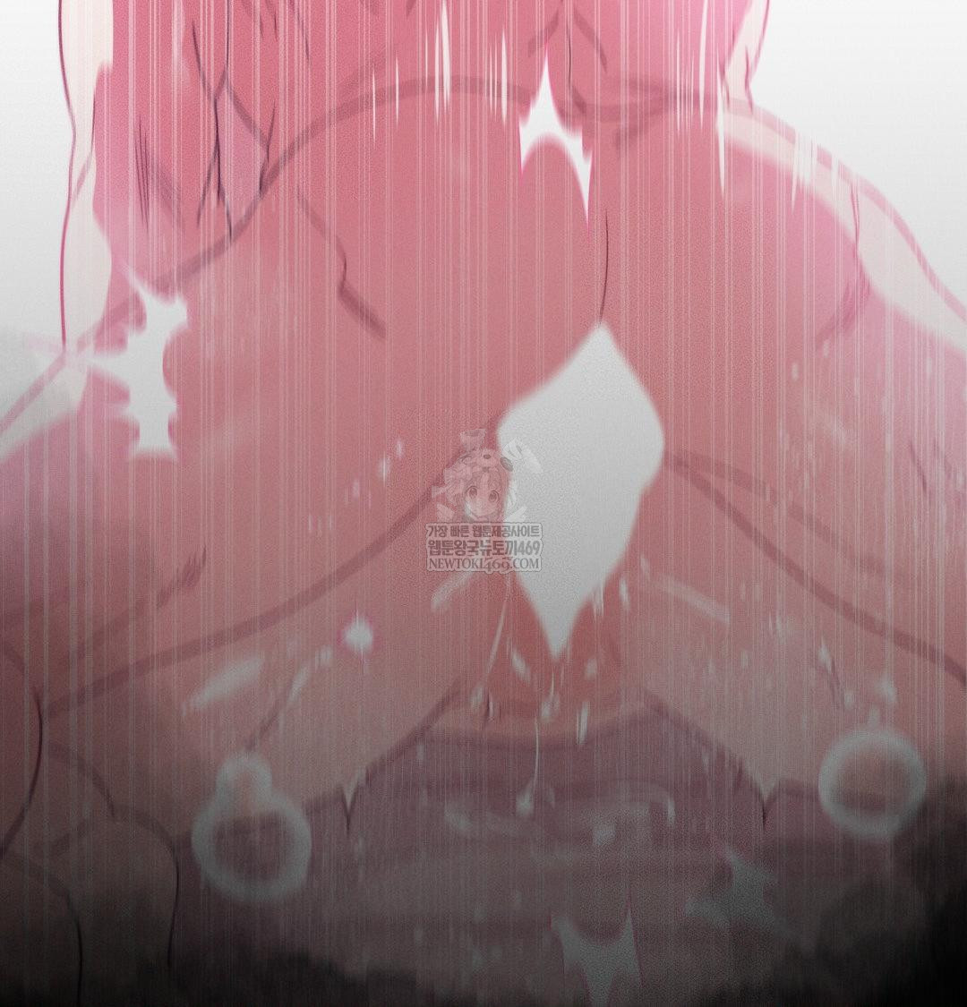 Happily Forever After Raw Chapter 17 - Page 12