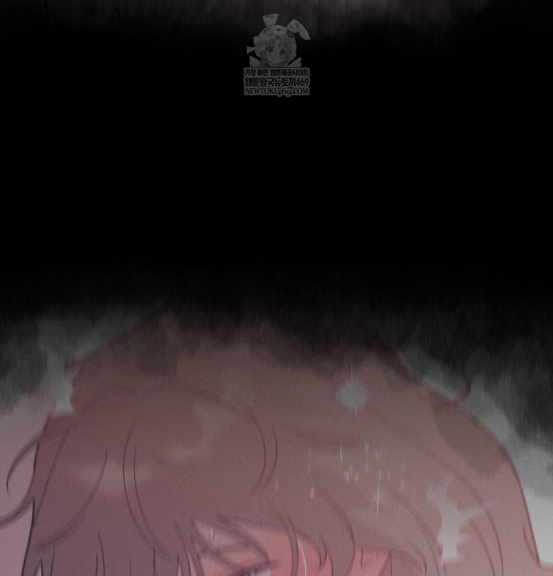 Happily Forever After Raw Chapter 17 - Page 13