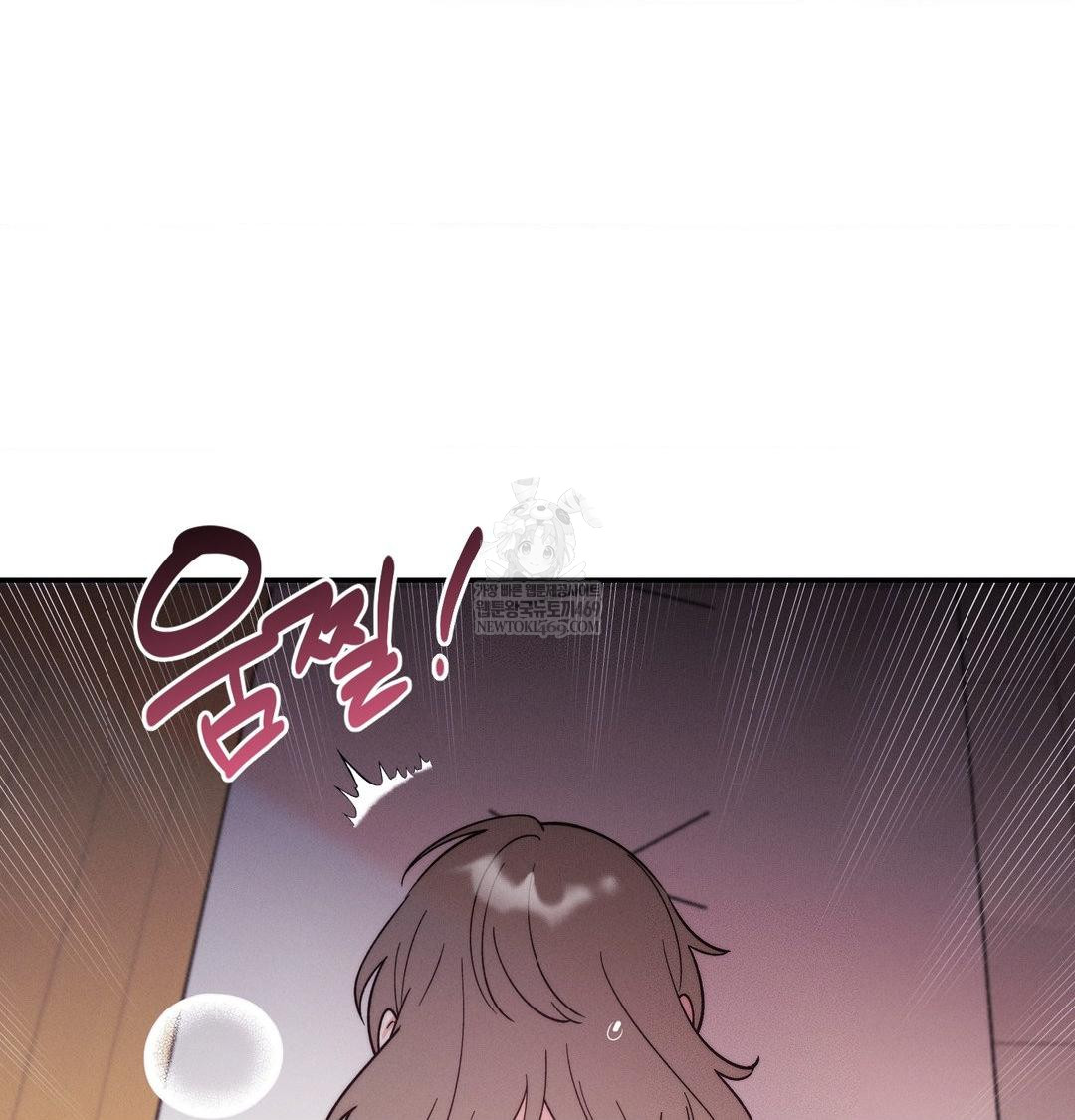 Happily Forever After Raw Chapter 17 - Page 150