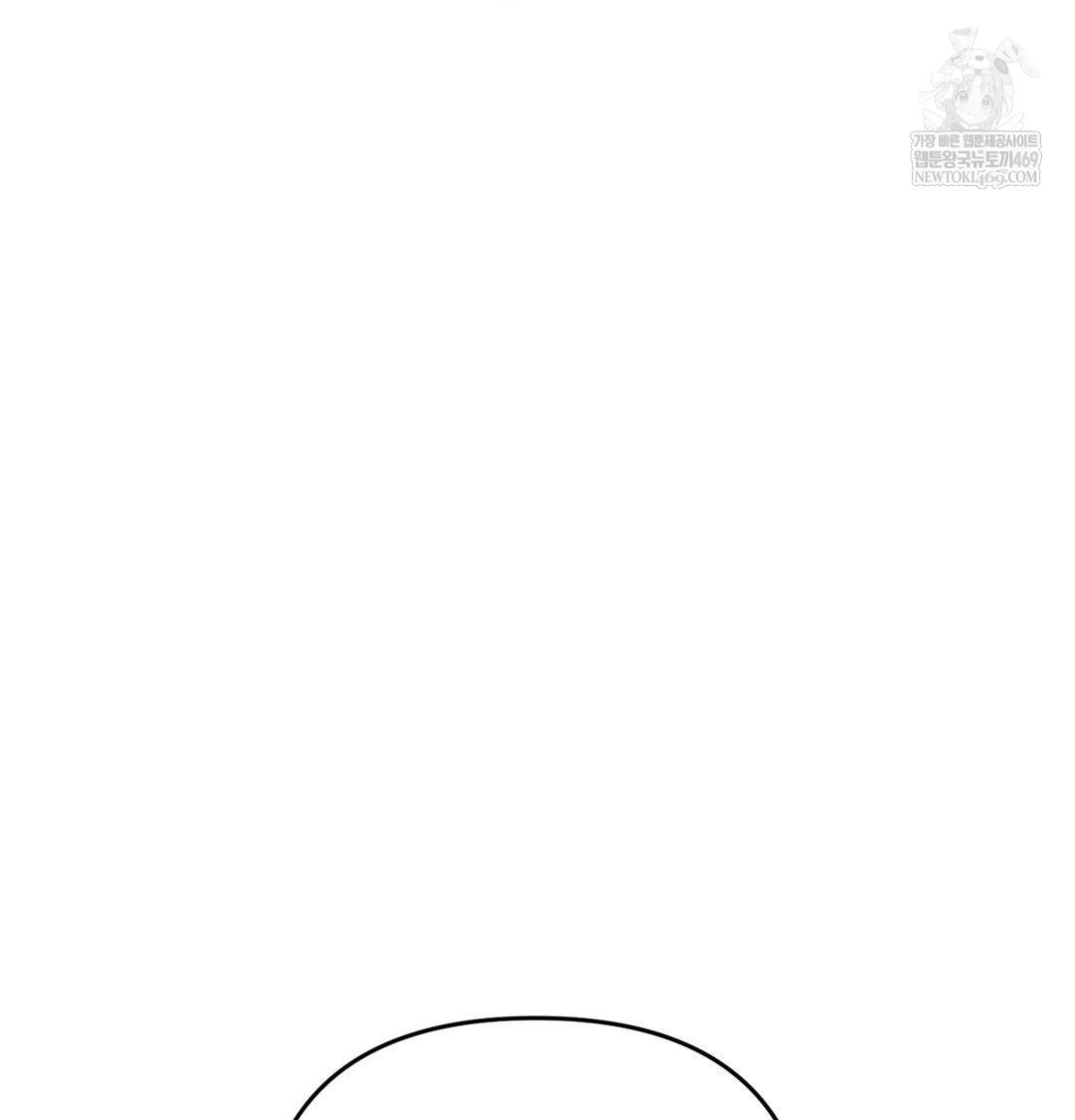 Happily Forever After Raw Chapter 17 - Page 153