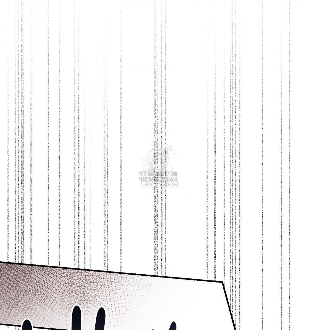 Happily Forever After Raw Chapter 17 - Page 167