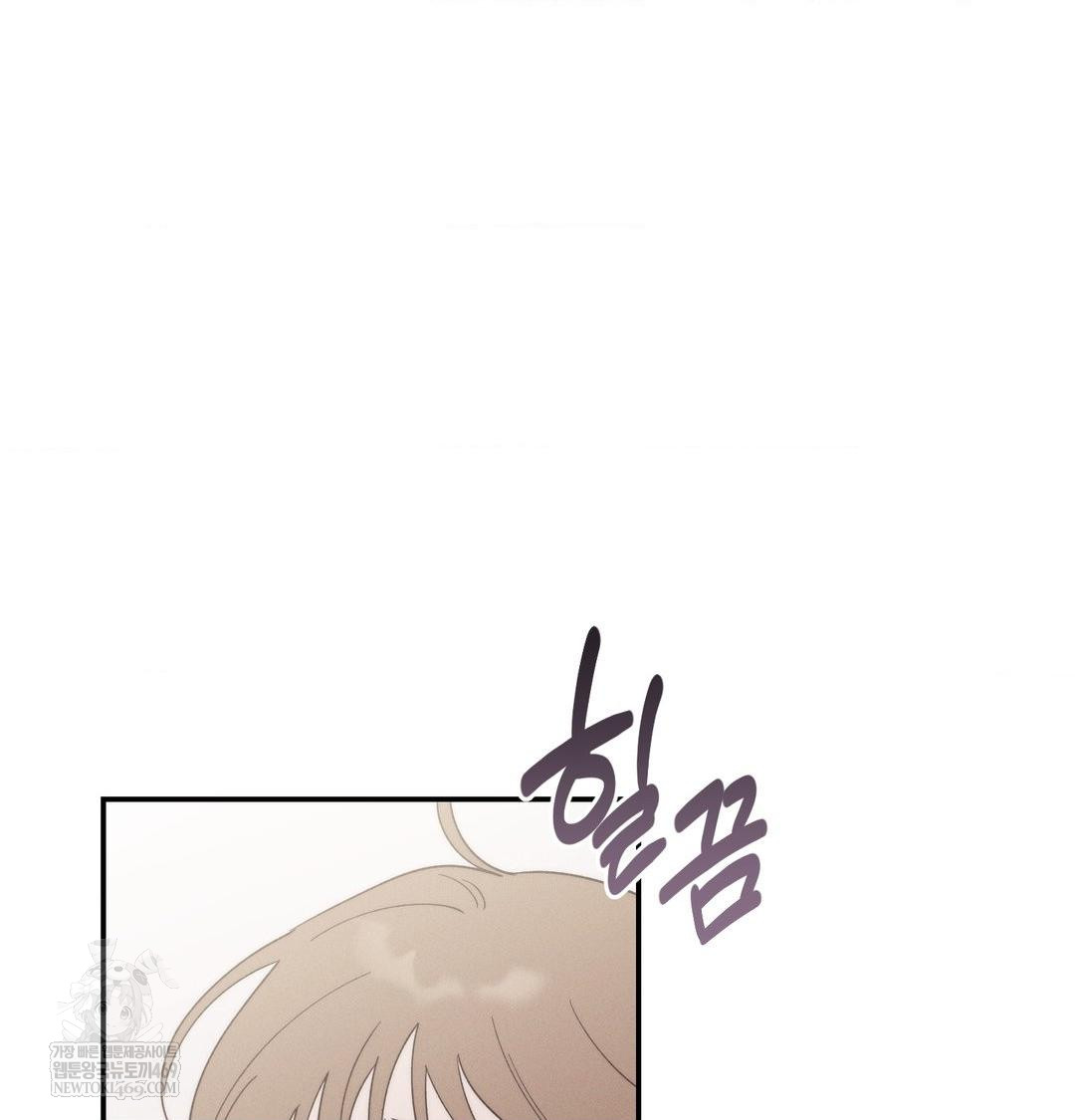 Happily Forever After Raw Chapter 17 - Page 18