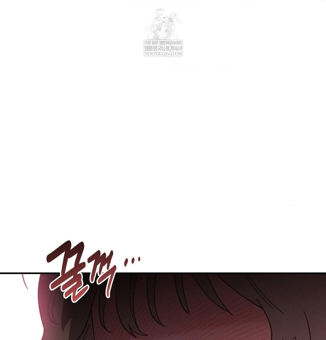 Happily Forever After Raw Chapter 17 - Page 23