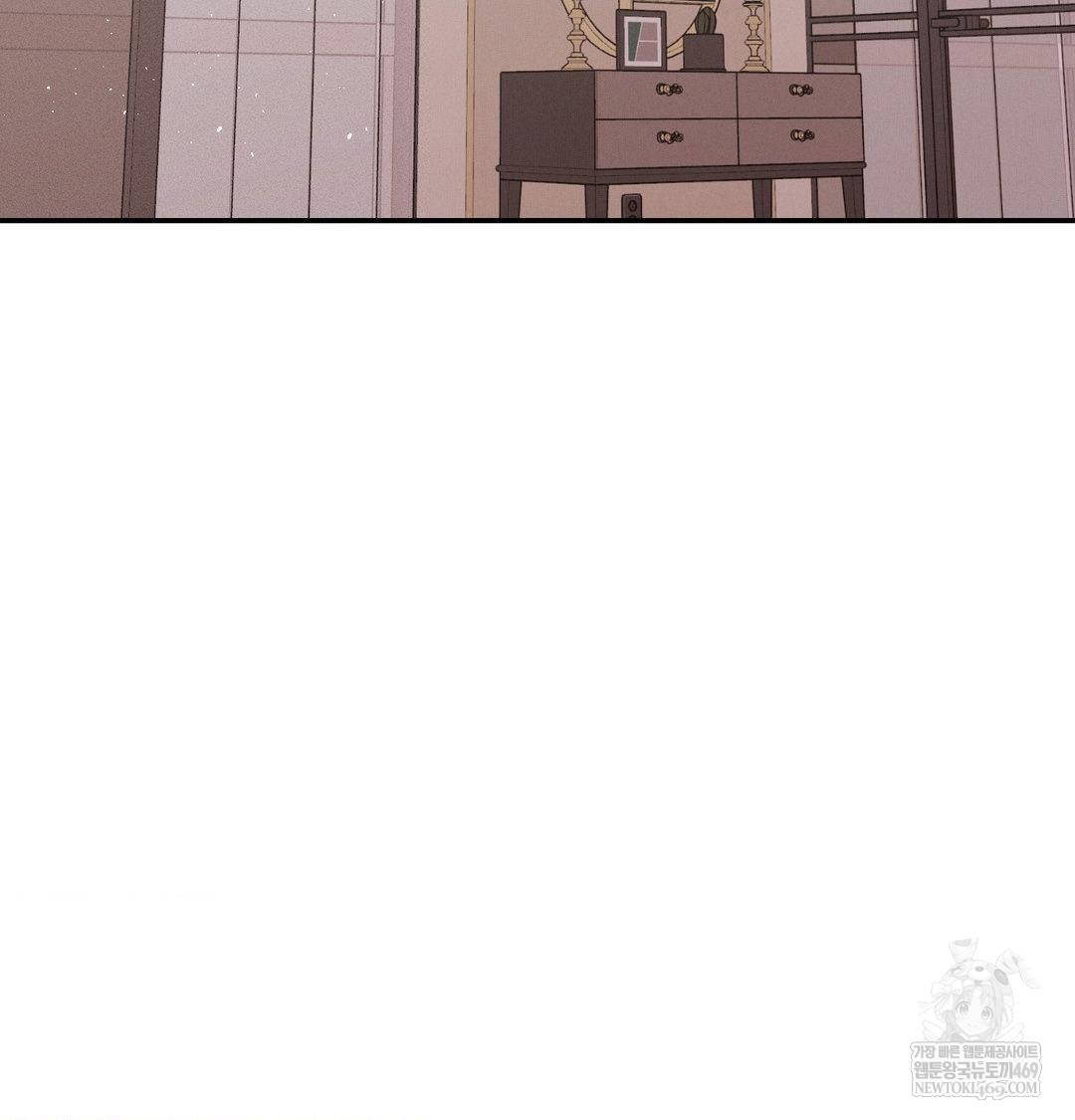 Happily Forever After Raw Chapter 17 - Page 4