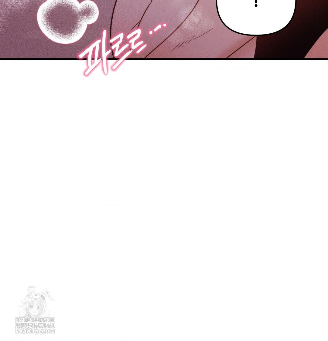 Happily Forever After Raw Chapter 17 - Page 63