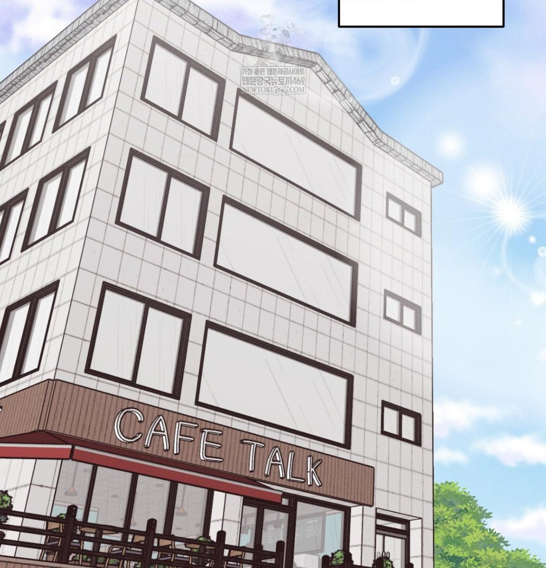 Happily Forever After Raw Chapter 17 - Page 96