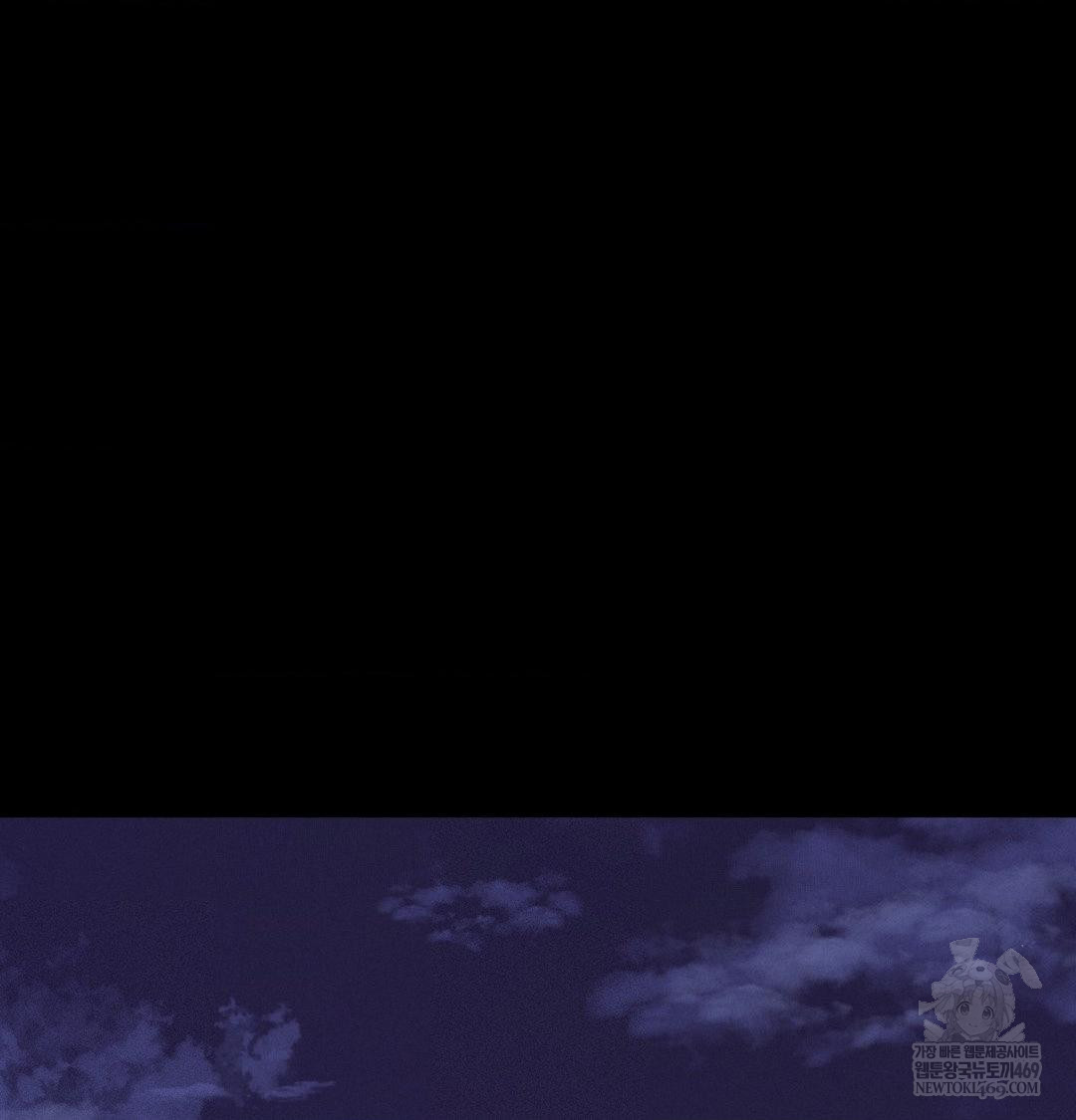 Happily Forever After Raw Chapter 18 - Page 115