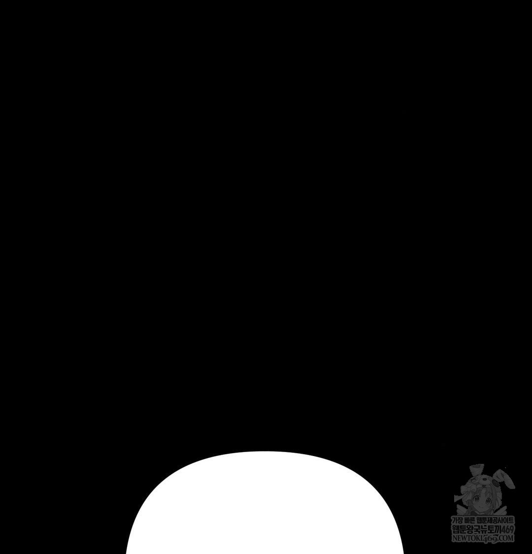 Happily Forever After Raw Chapter 18 - Page 120