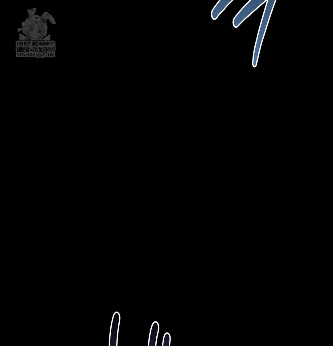 Happily Forever After Raw Chapter 18 - Page 126