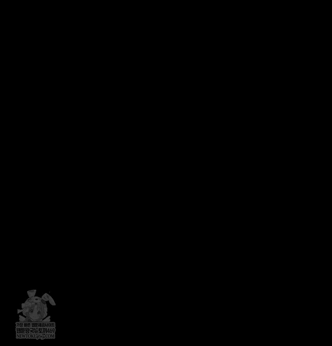 Happily Forever After Raw Chapter 18 - Page 155