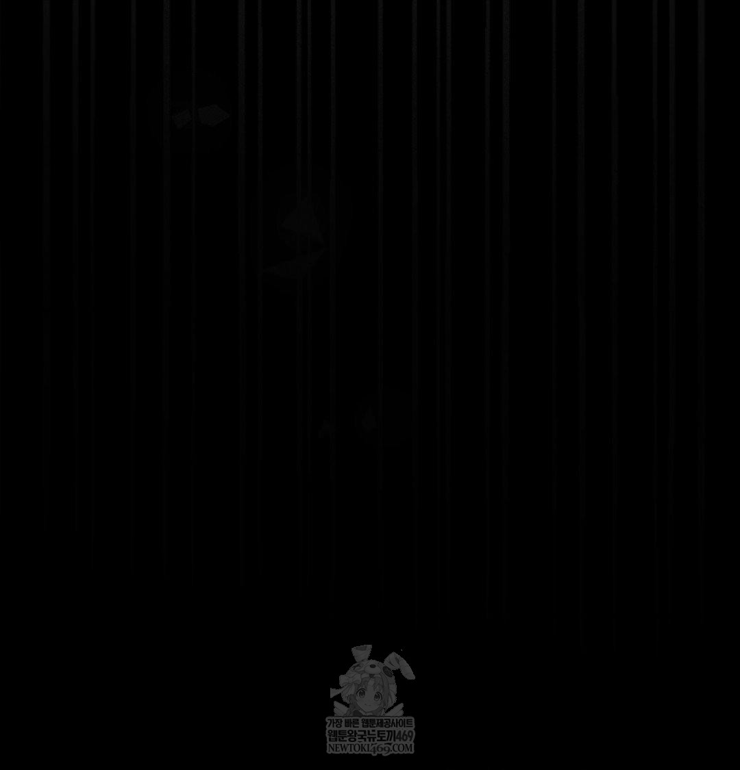 Happily Forever After Raw Chapter 18 - Page 159