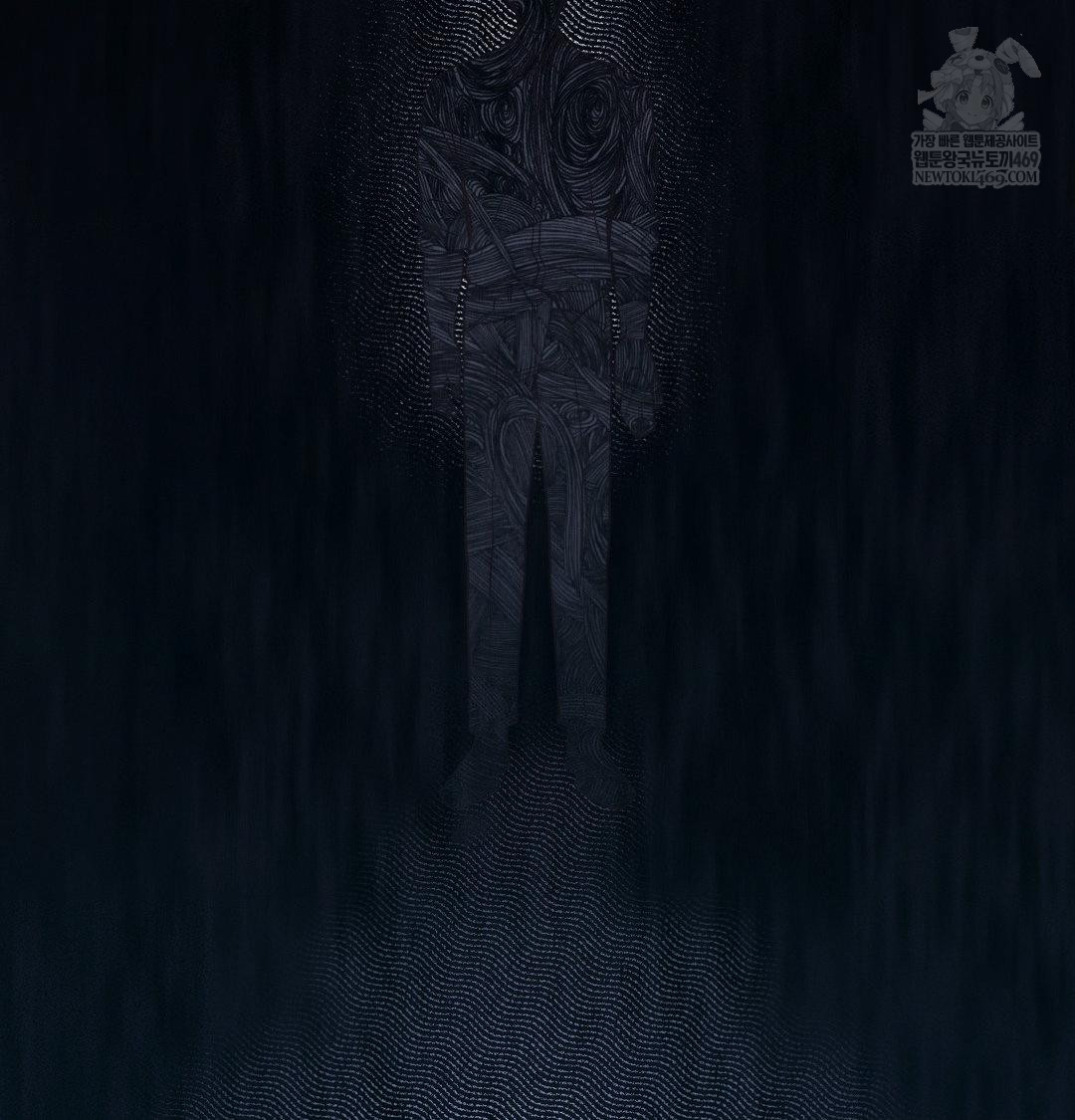 Happily Forever After Raw Chapter 18 - Page 163