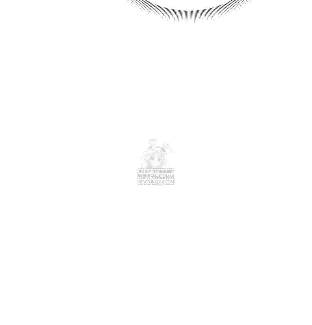 Happily Forever After Raw Chapter 18 - Page 44