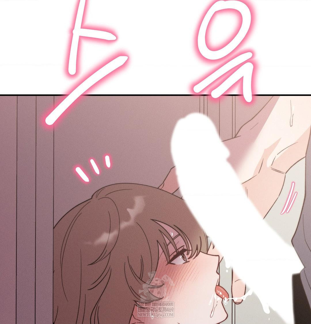 Happily Forever After Raw Chapter 18 - Page 48