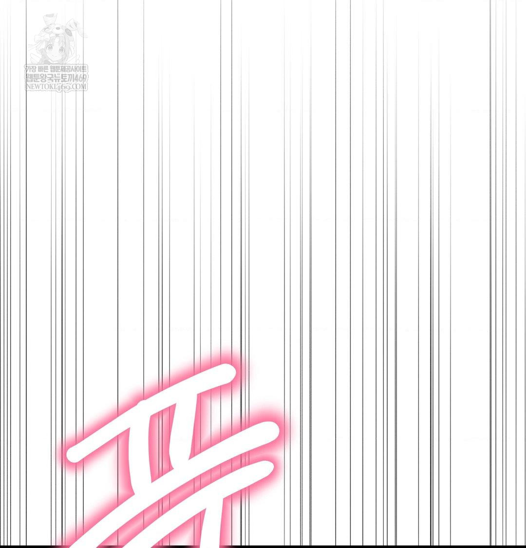 Happily Forever After Raw Chapter 18 - Page 51