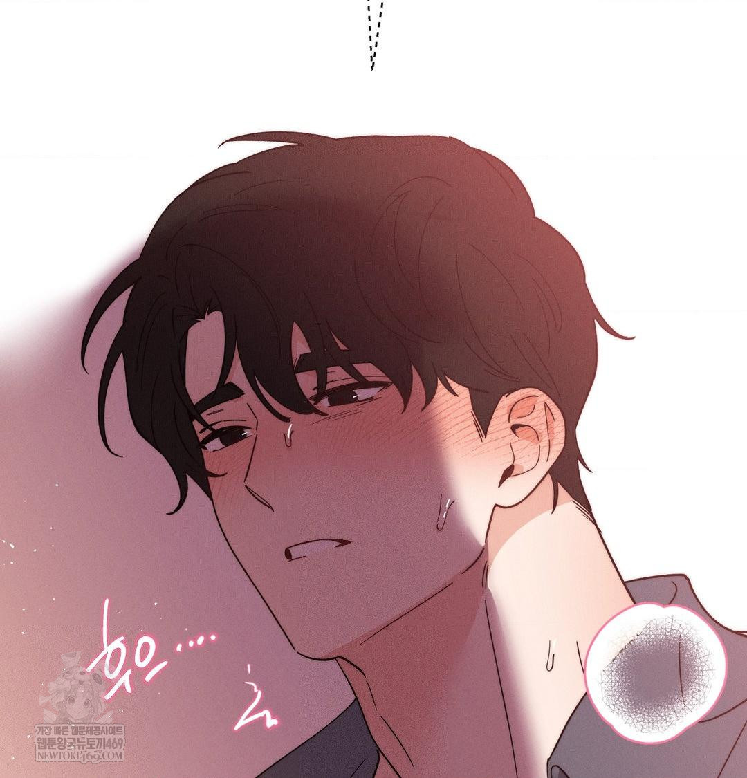 Happily Forever After Raw Chapter 18 - Page 61