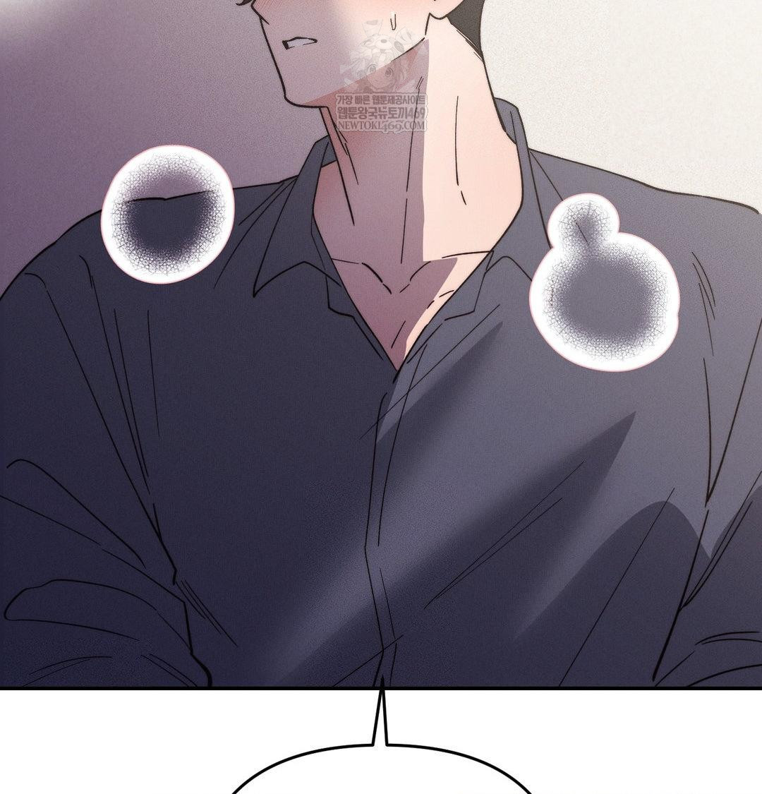 Happily Forever After Raw Chapter 18 - Page 71