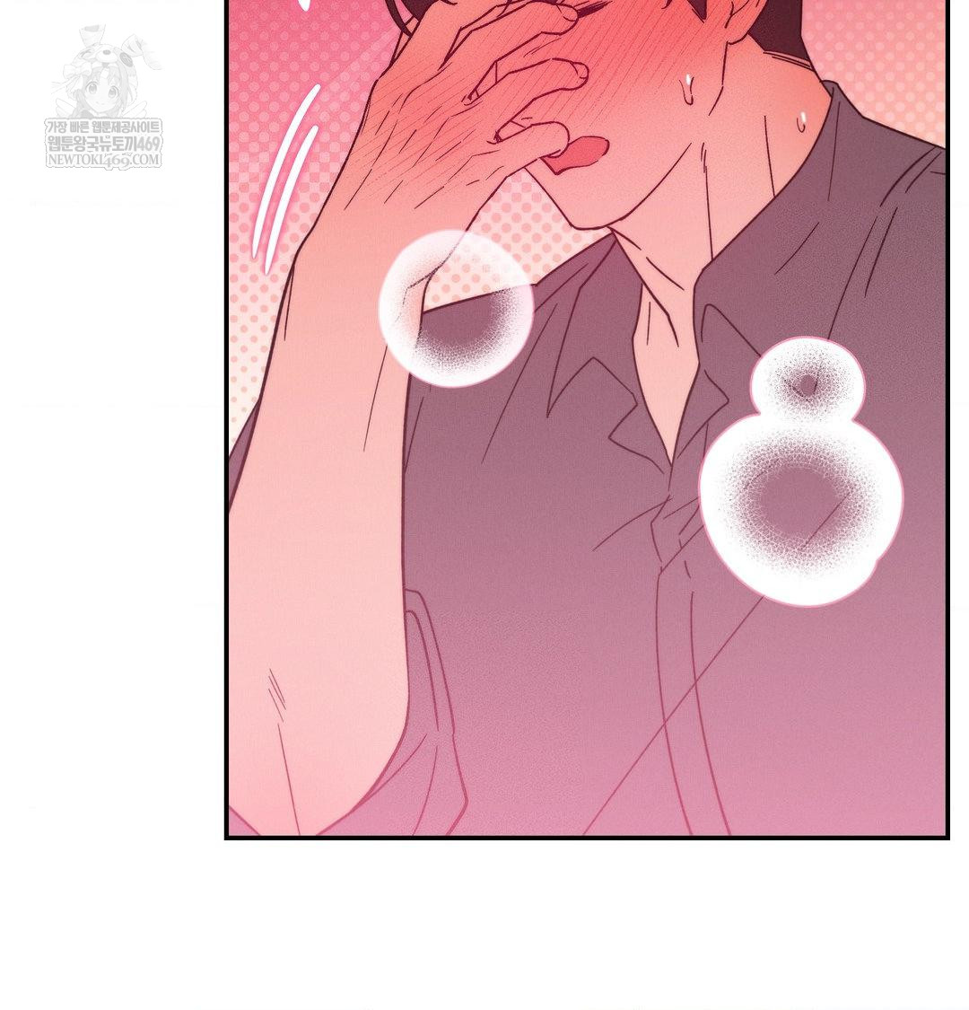 Happily Forever After Raw Chapter 18 - Page 83