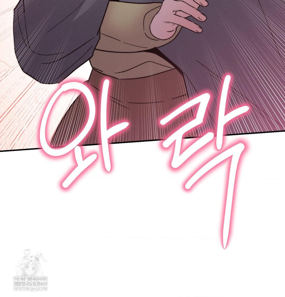 Happily Forever After Raw Chapter 18 - Page 94