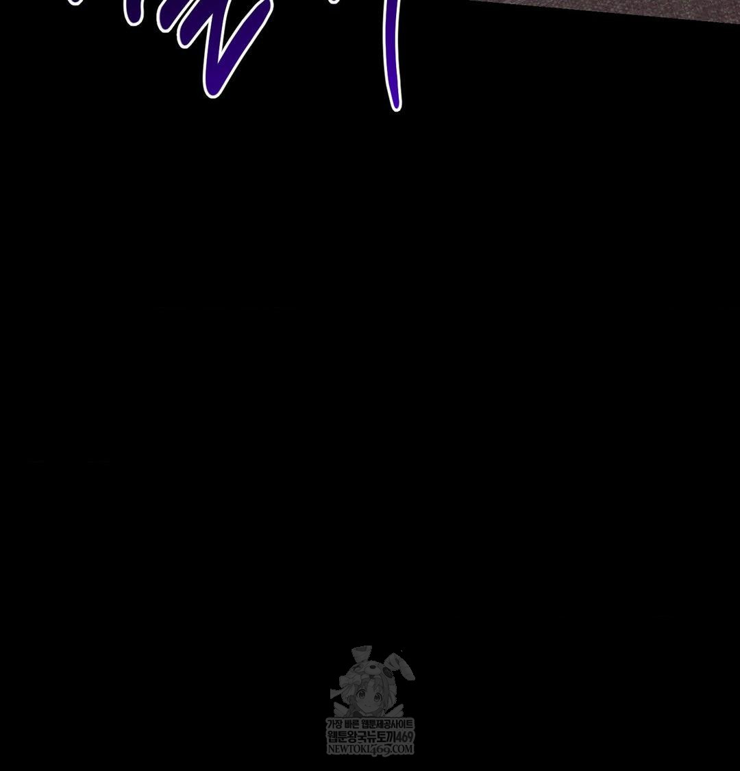 Happily Forever After Raw Chapter 19 - Page 116