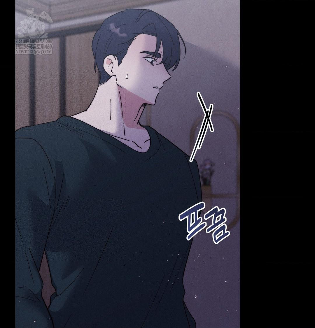 Happily Forever After Raw Chapter 19 - Page 124