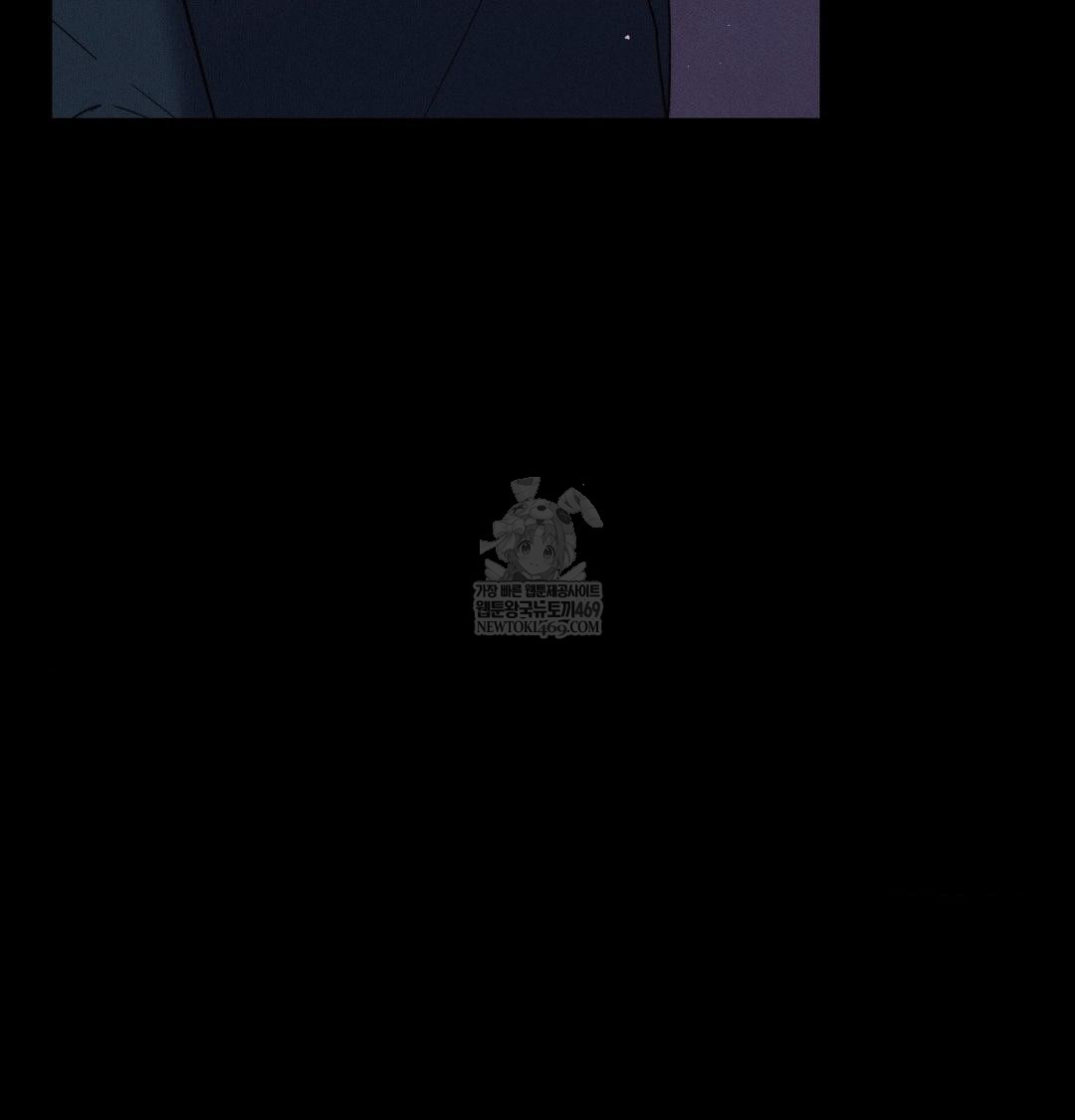 Happily Forever After Raw Chapter 19 - Page 125