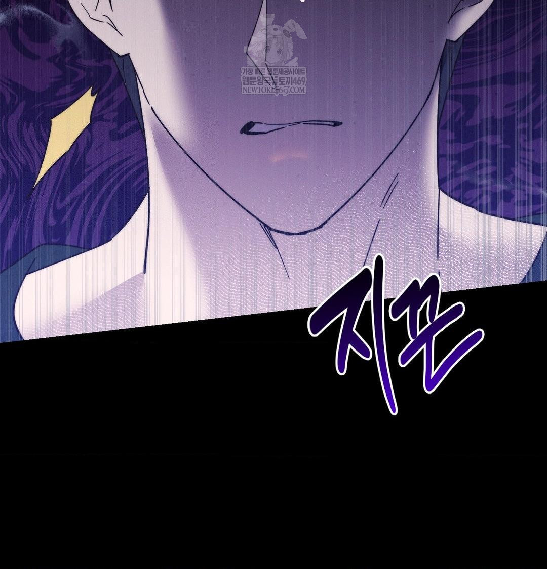 Happily Forever After Raw Chapter 19 - Page 140