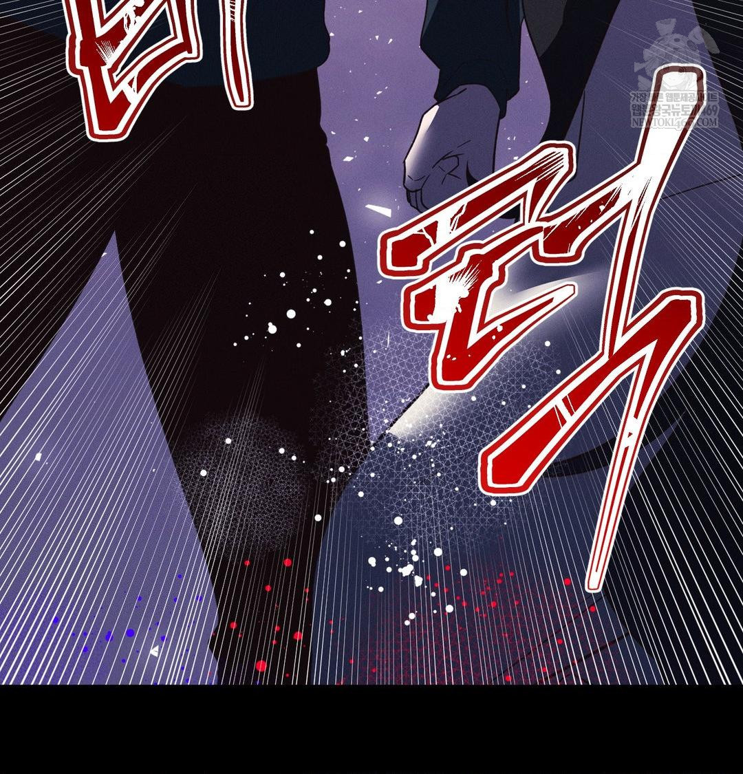 Happily Forever After Raw Chapter 19 - Page 148