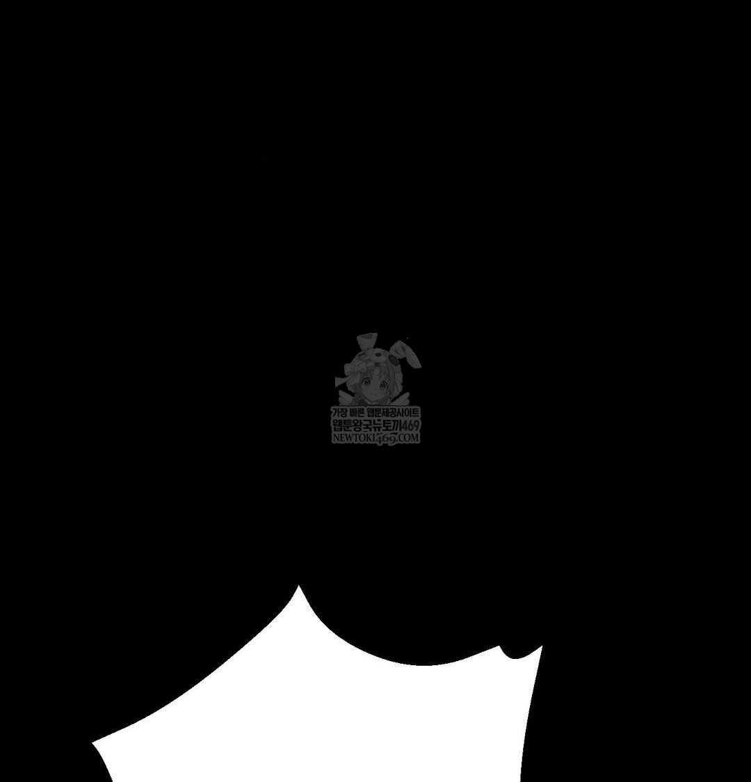 Happily Forever After Raw Chapter 19 - Page 149