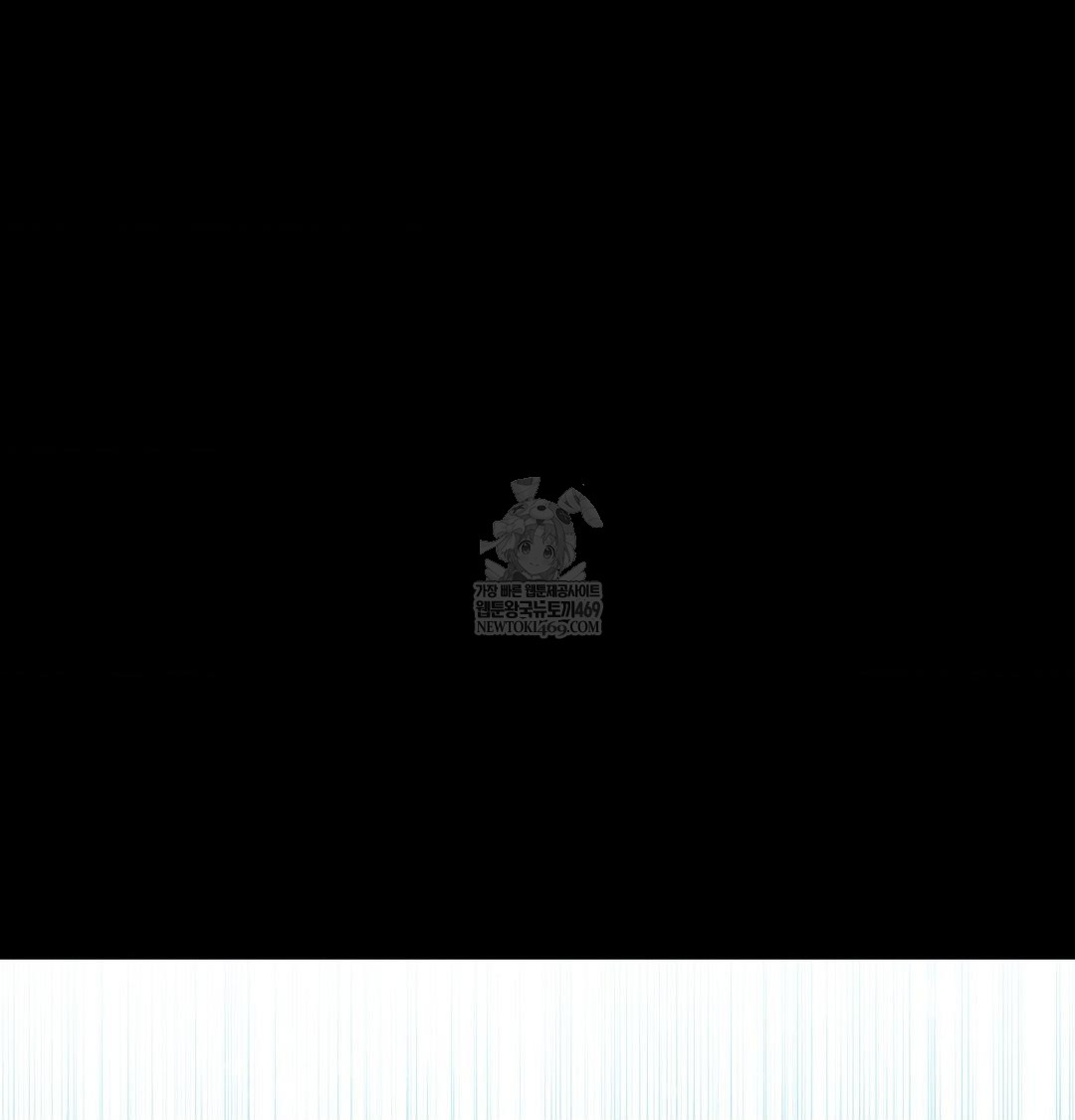 Happily Forever After Raw Chapter 19 - Page 15