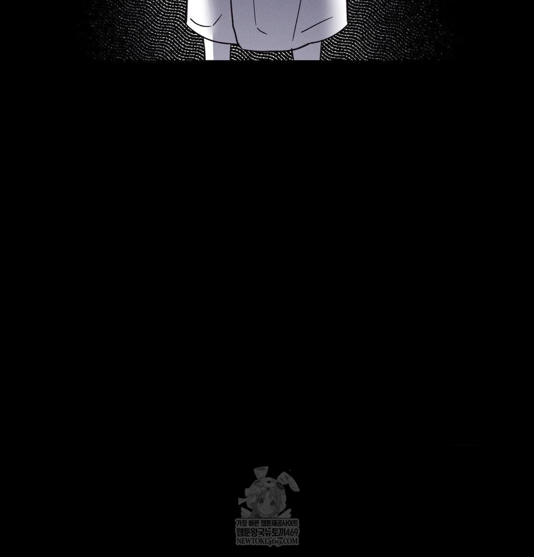 Happily Forever After Raw Chapter 19 - Page 157