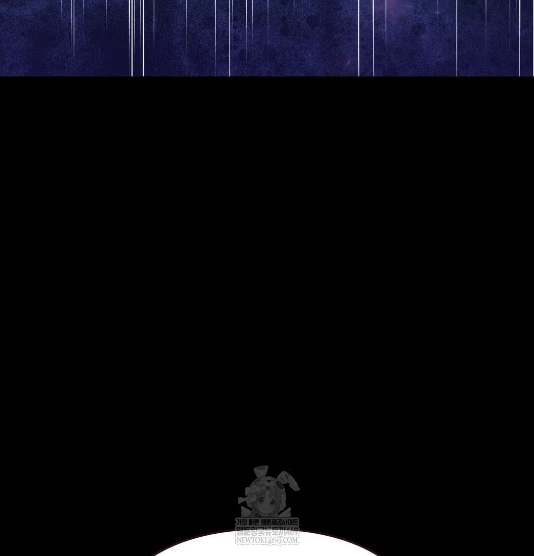 Happily Forever After Raw Chapter 19 - Page 17