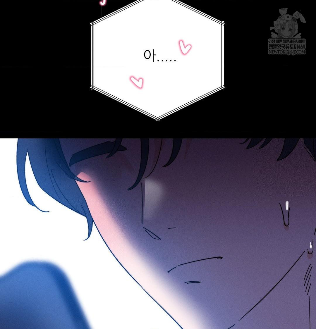 Happily Forever After Raw Chapter 19 - Page 57