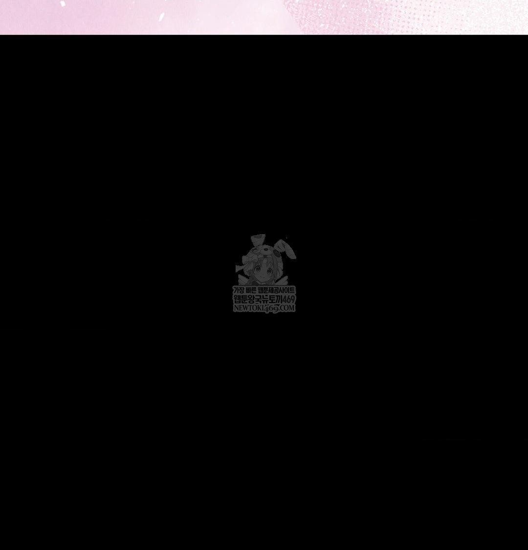 Happily Forever After Raw Chapter 19 - Page 82