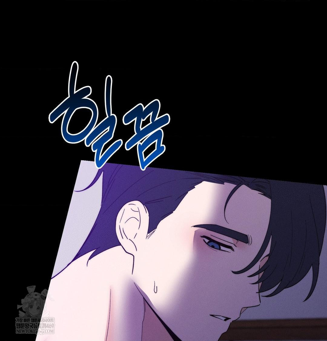 Happily Forever After Raw Chapter 19 - Page 83